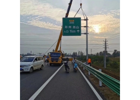 山西省高速公路标志牌工程