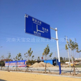 山西省城区道路指示标牌工程