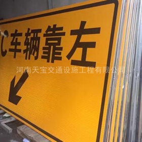 山西省高速标志牌制作_道路指示标牌_公路标志牌_厂家直销