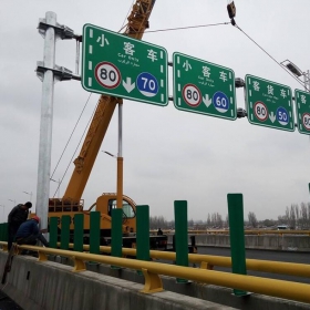 山西省高速指路标牌工程