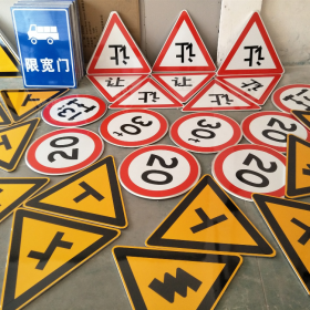 山西省三角标识牌 反光道路标志牌 支持定制 耐用小区街道指示牌