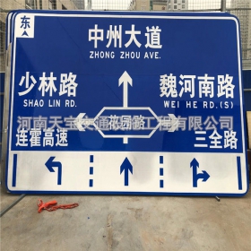 山西省城区交通标志牌 道路车道指示标牌 反光标识指示牌杆厂家 价格